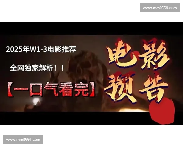 电影解说合集第一至第三集深度解析与精彩回顾